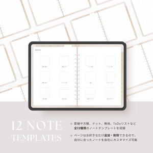 2026年 デジタルプランナー┊︎6色セット┊︎マンスリー┊︎ウィークリー┊︎デイリー┊︎日曜＆月曜始まり┊︎リンク付き