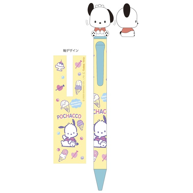 【ロット販売】【6入】サンリオボビングペン/ポチャッコ(8816717)