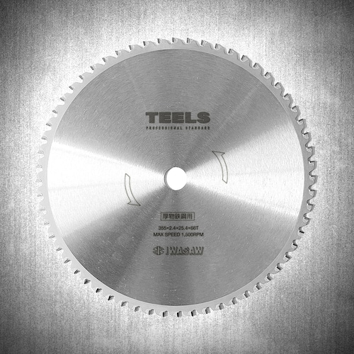 TEELS チップソー厚物鉄鋼用／外径355mm／刃数66