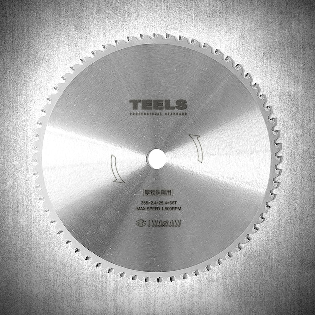 TEELS チップソー厚物鉄鋼用／外径180mm／刃数36