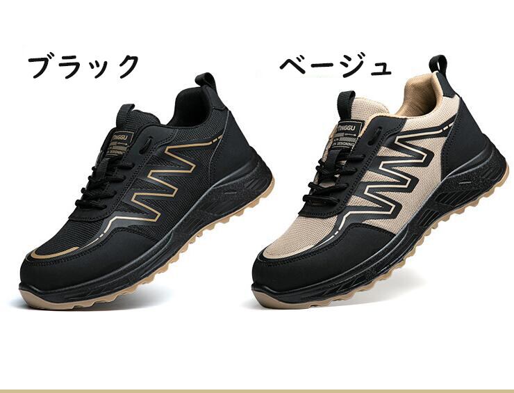 安全靴 作業靴 おしゃれ メンズ スニーカー レディース 厚底 軽い 黒