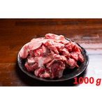 【売り切れ御免！数量限定！ひっそり追加！】国産Ａ4～Ａ5黒毛和牛すじ肉１０００ｇ（5～7人前）送料無料で１９２９（イクニク）円（税込）