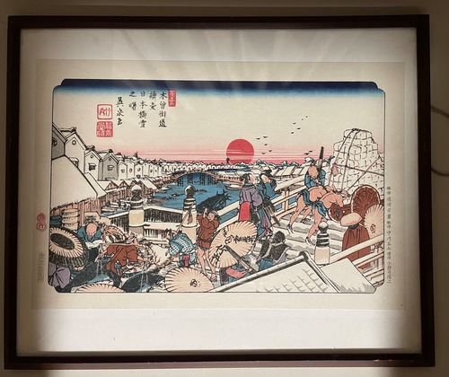 木曽街道　日本橋　雪之曙　版画　製作日本版画研究所　中古