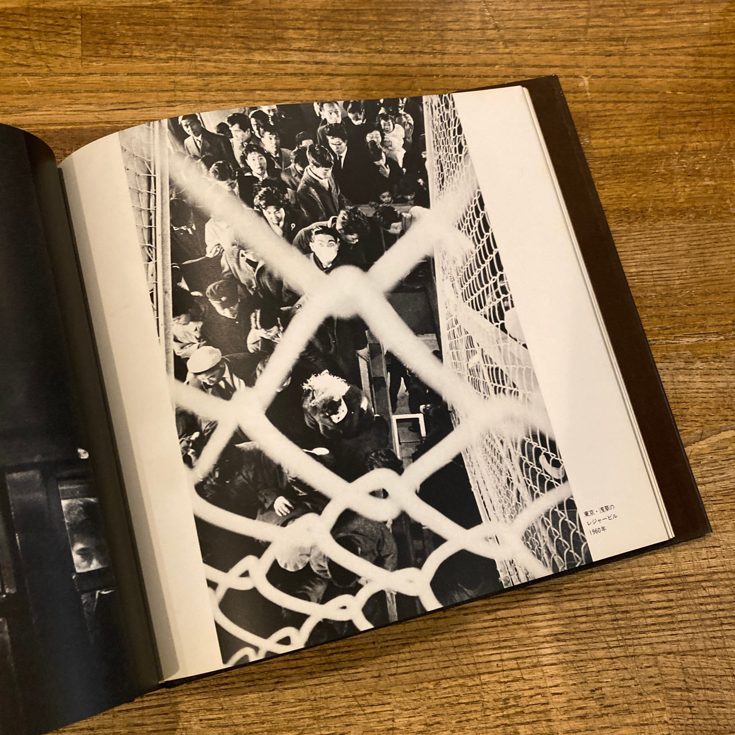 ドリームエイジ　長野重一　ソノラマ写真選書 10 ソノラマ写真選書10 ドリームエイジ / 長野重一 | 百年