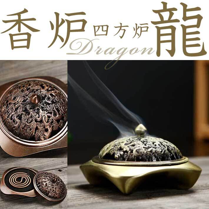 アンティーク調でインテリアにもおすすめな香炉 横置き香炉 仏具 香炉