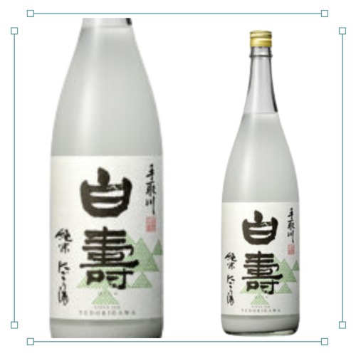 手取川　白寿　純米にごり酒　1800ml 画像