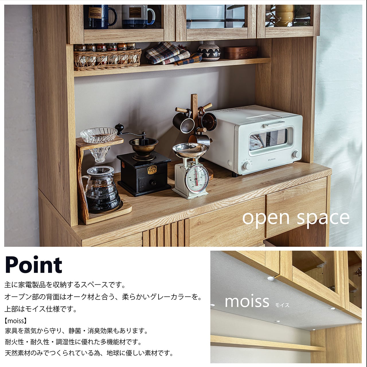 北欧インテリア キッチンボード 食器棚 カップボード キッチン収納