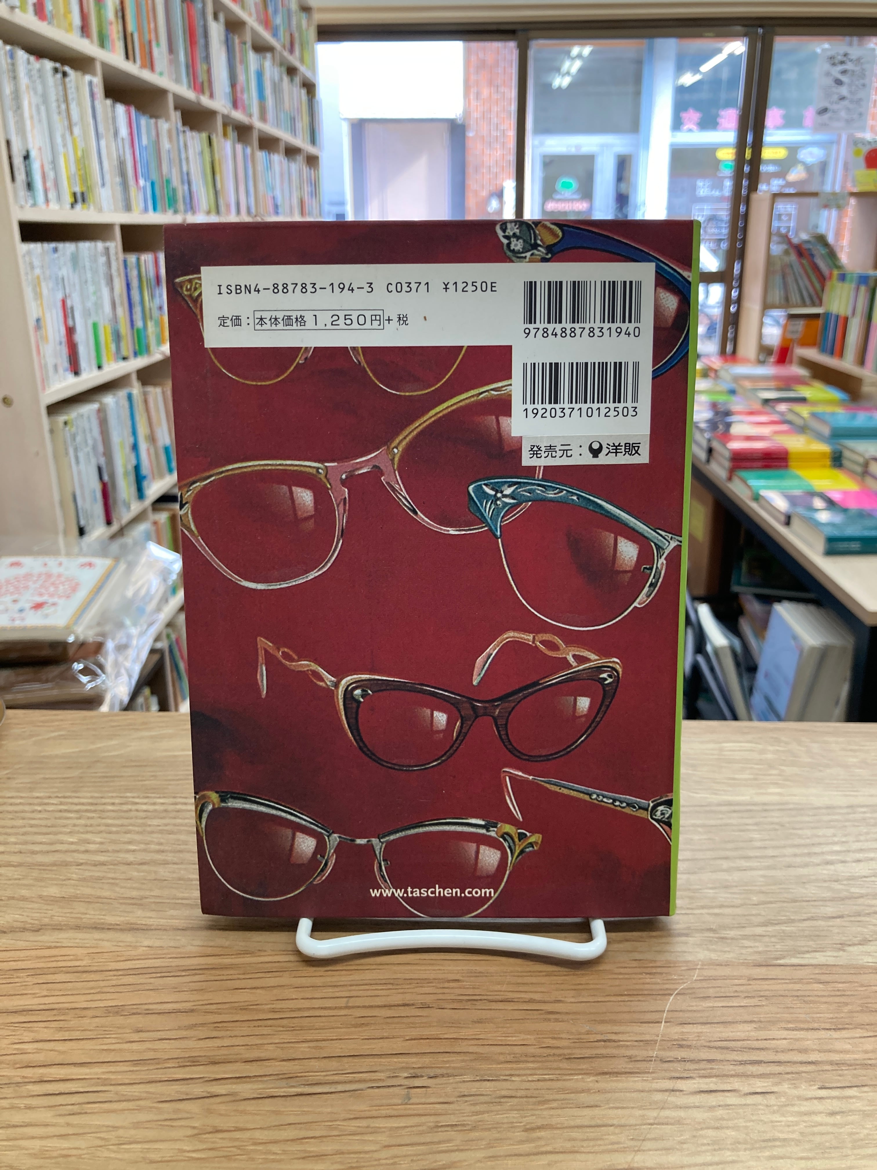 アメリカン・アドバタイジング ALL-AMERICAN ADS 50s/ジム・ハイマン