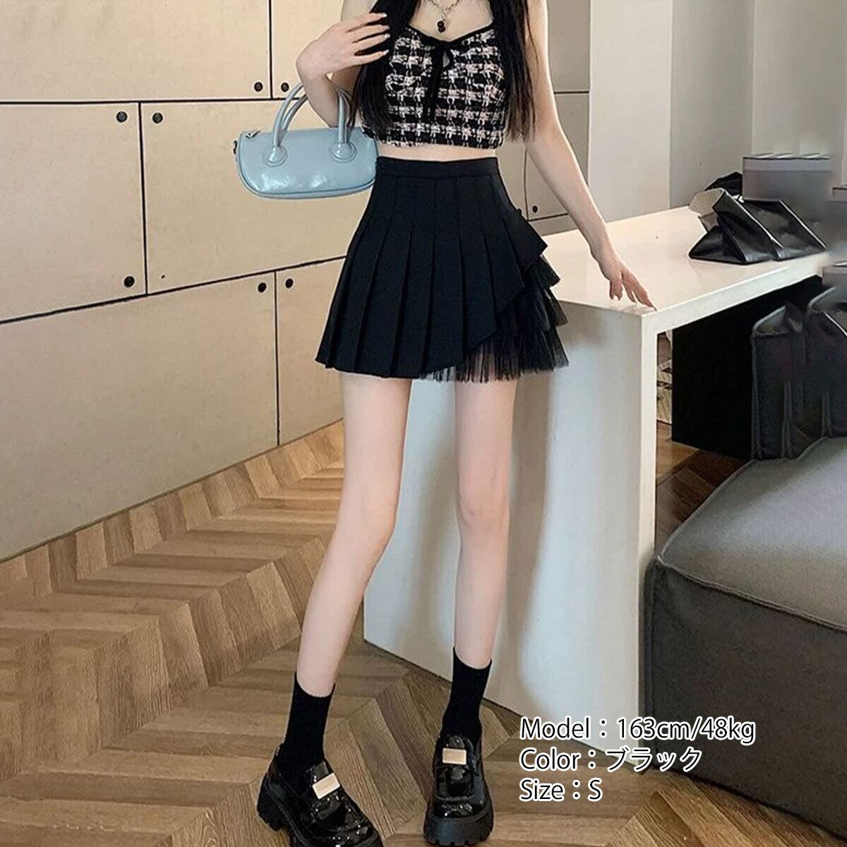 ミニスカート プリーツ チュール切り替え レディース 春夏 韓国 Aライン きれいめ 大人 かわいい ハイウエスト インナーパンツ付き レイヤード風 大人可愛い 大人女子