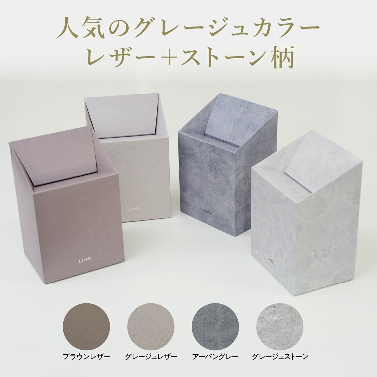 壁掛けできるモダンな使い捨てゴミ箱 サニタリーボックス ポッキリ