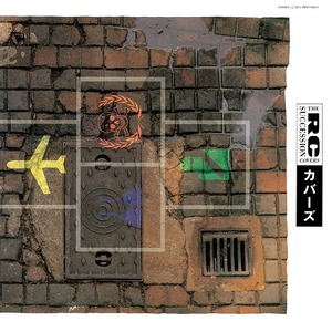 シリアルナンバー入り【1000枚完全生産限定盤】RCサクセション「カバーズ [100% Pure LP] 」アナログ盤（12インチ2枚組）