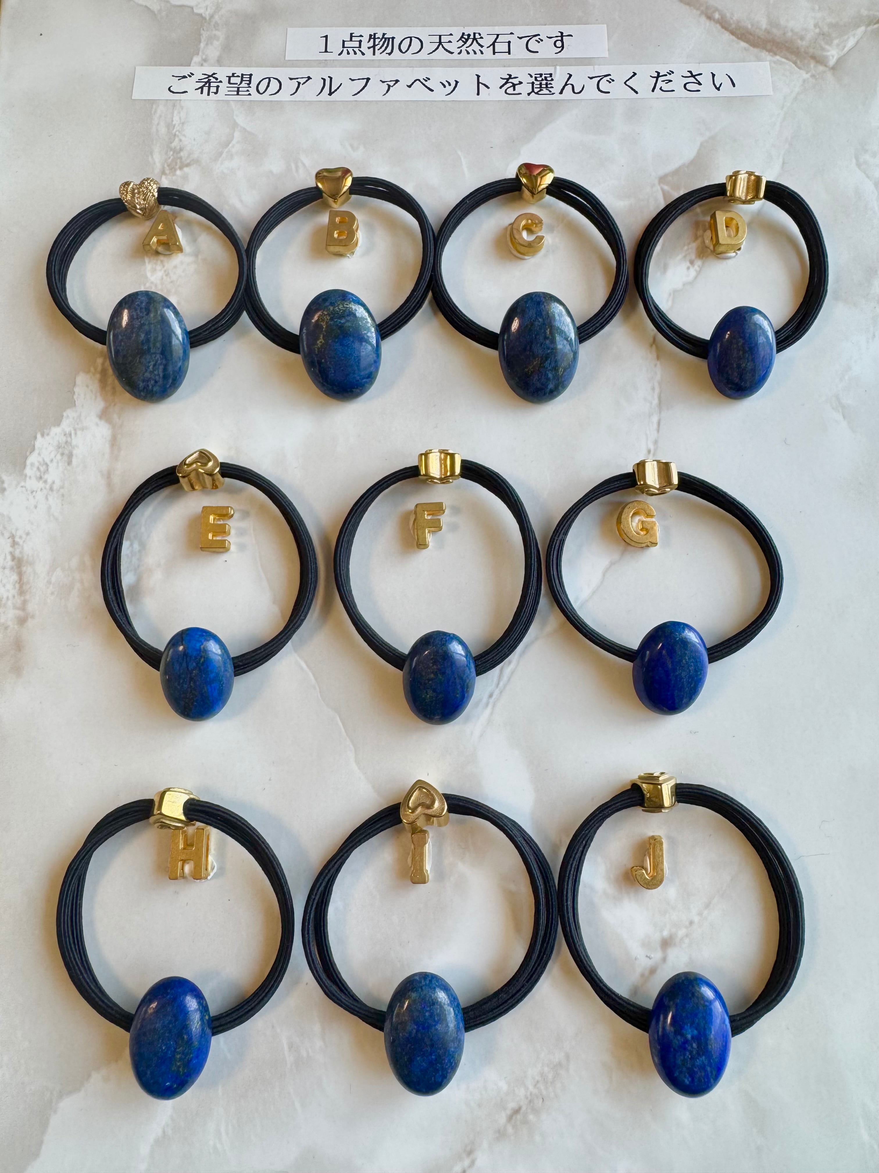 Lapis lazuli hair accessory(ラピスラズリヘアゴム) | Manoalino
