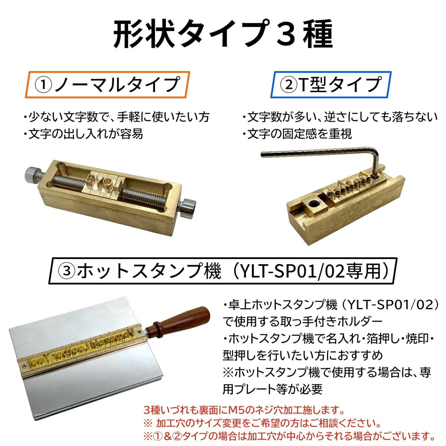 数字10個【真鍮製アルファベット刻印】活字（0〜9各1個）フォント