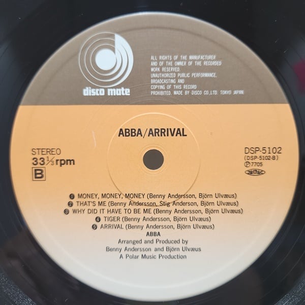 ABBA / Arrival [DSP-5102] - 画像4