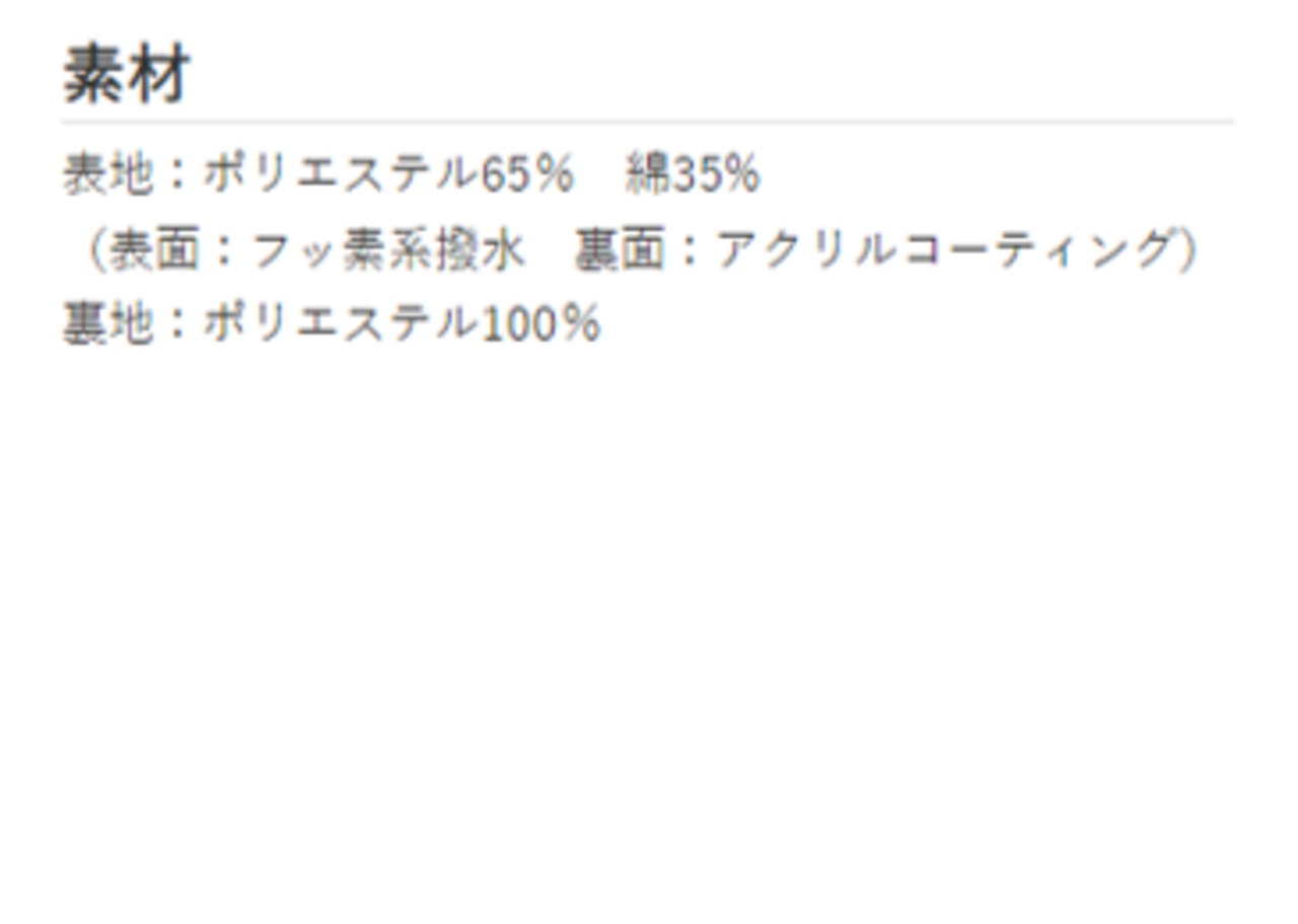 2023_STAFFコーチジャケット_ネイビー