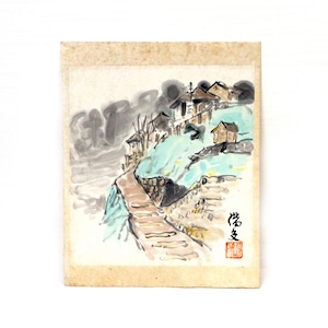 松木満史・水彩画・No.190622-51・梱包サイズ80