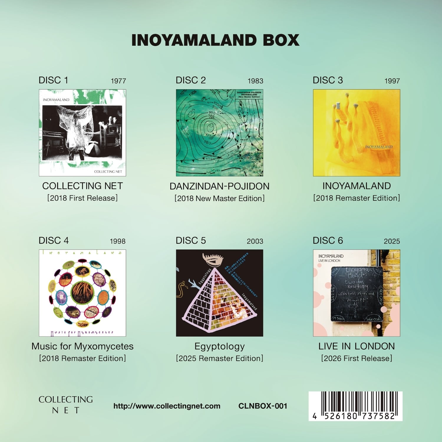 cd なおさん専用 INOYAMALAND BOX (6CD) | boid online shop