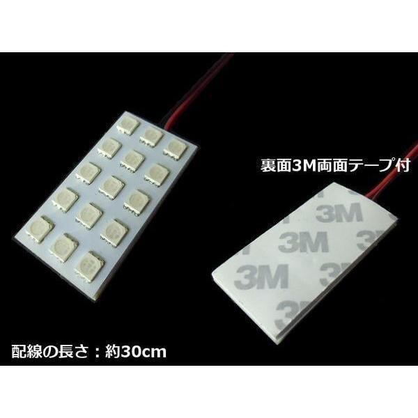 12v 軽トラ マーカー 15SMD LED 赤 レッド 電球 交換用 角マーカー