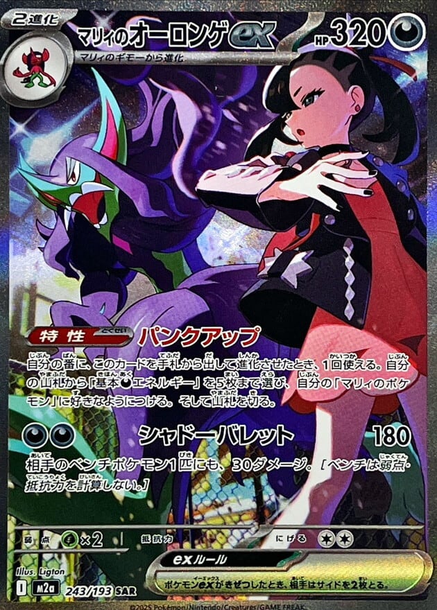 インフェルノX 未開封パック | poketcgmania