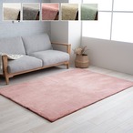 ラグ ラピアス 2畳 MBE 200X200 200×200cm ラグマット カーペット 絨毯