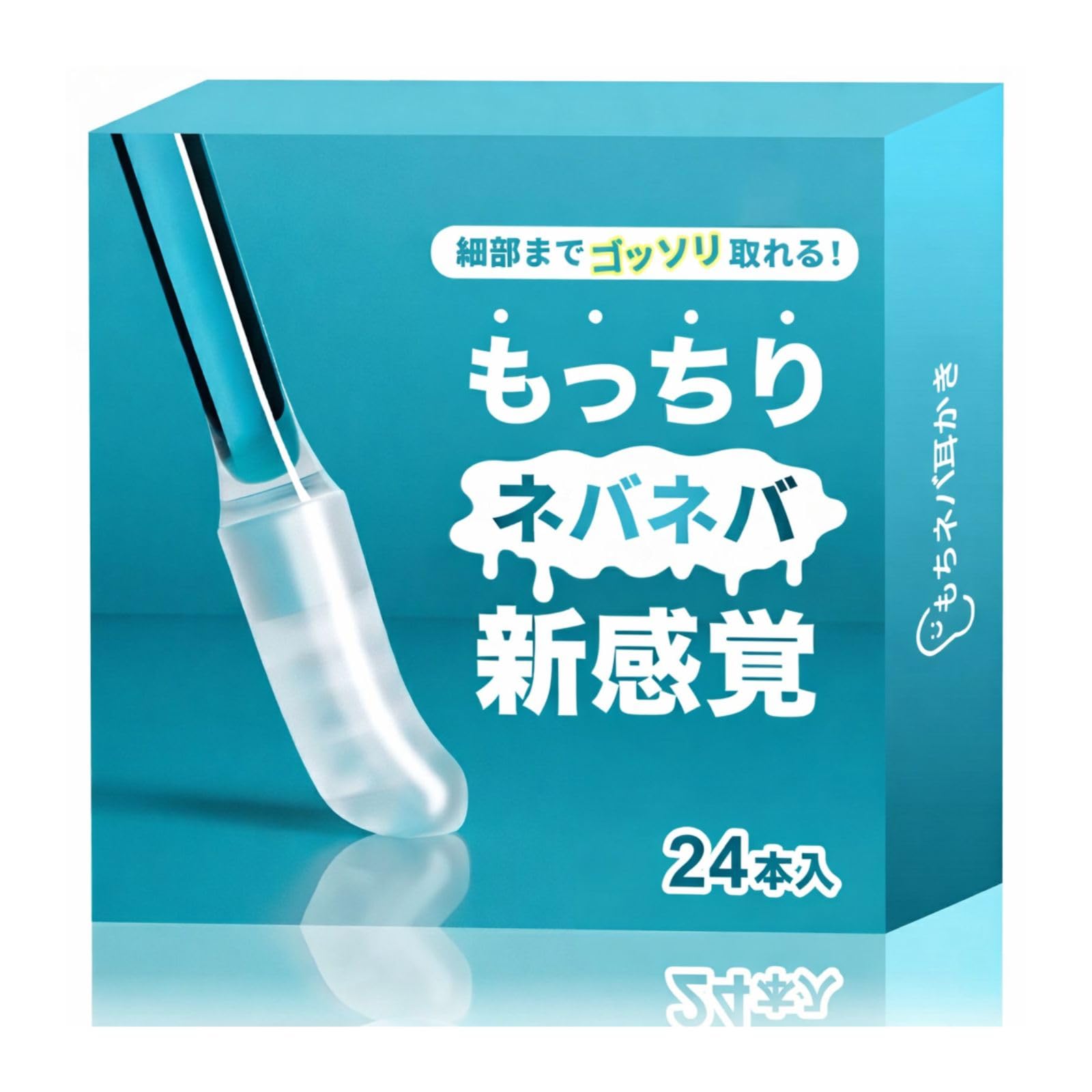 ライフウェーブ アイスウェーブ パッチ30 | PAY ID