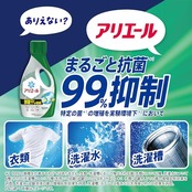 アリエール 洗濯洗剤 液体 超抗菌プレミアム 部屋干し超消臭 天日干し級にさわやかな香り 詰め替え 2210gｘ4袋 [大容量] [ケース品]