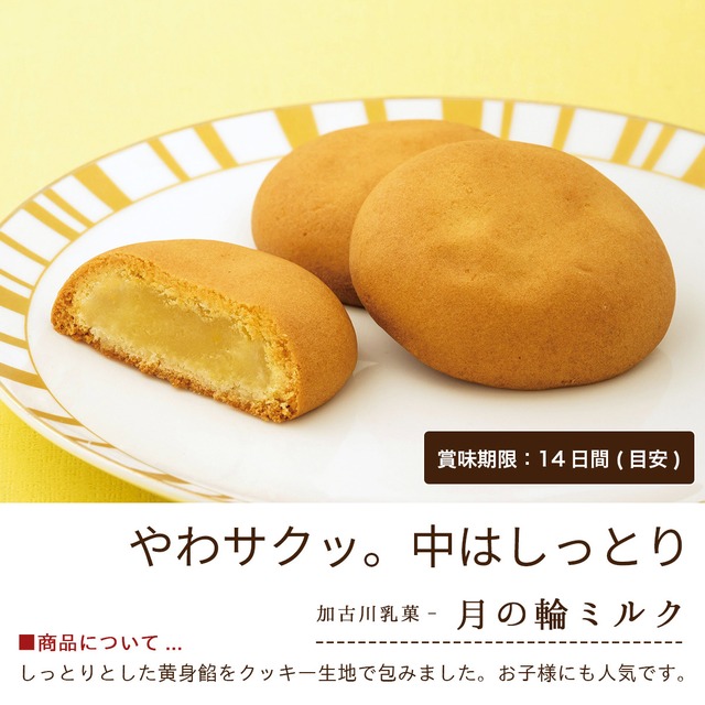 「父の日 葵 大」 4種 詰め合わせ #和菓子#お取り寄せ#土産#プレゼント#進物