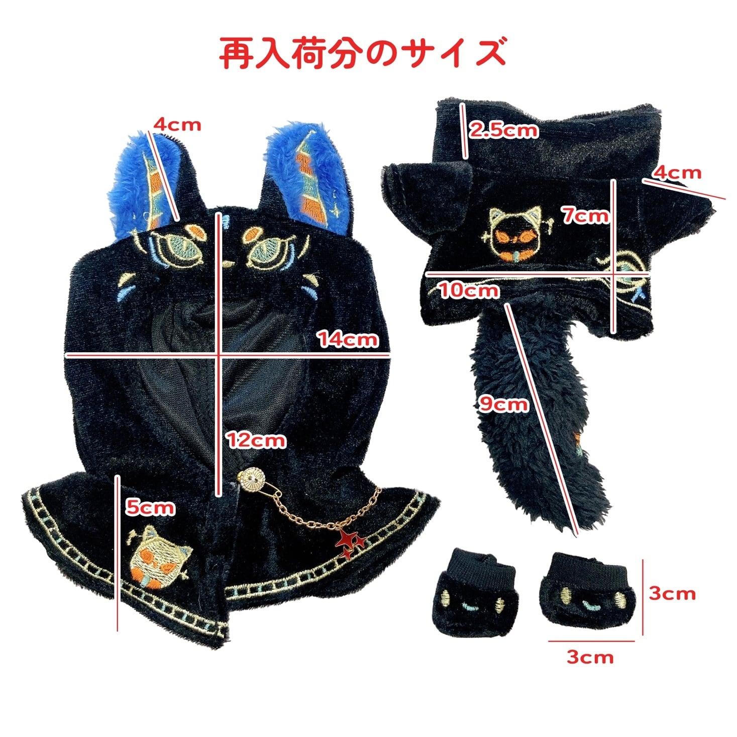 (՞っ ̫ _՞)ᐝぬい服 10cm ぬいぐるみ服 着せ替え レザージャケット 白 ぬい活-B2512