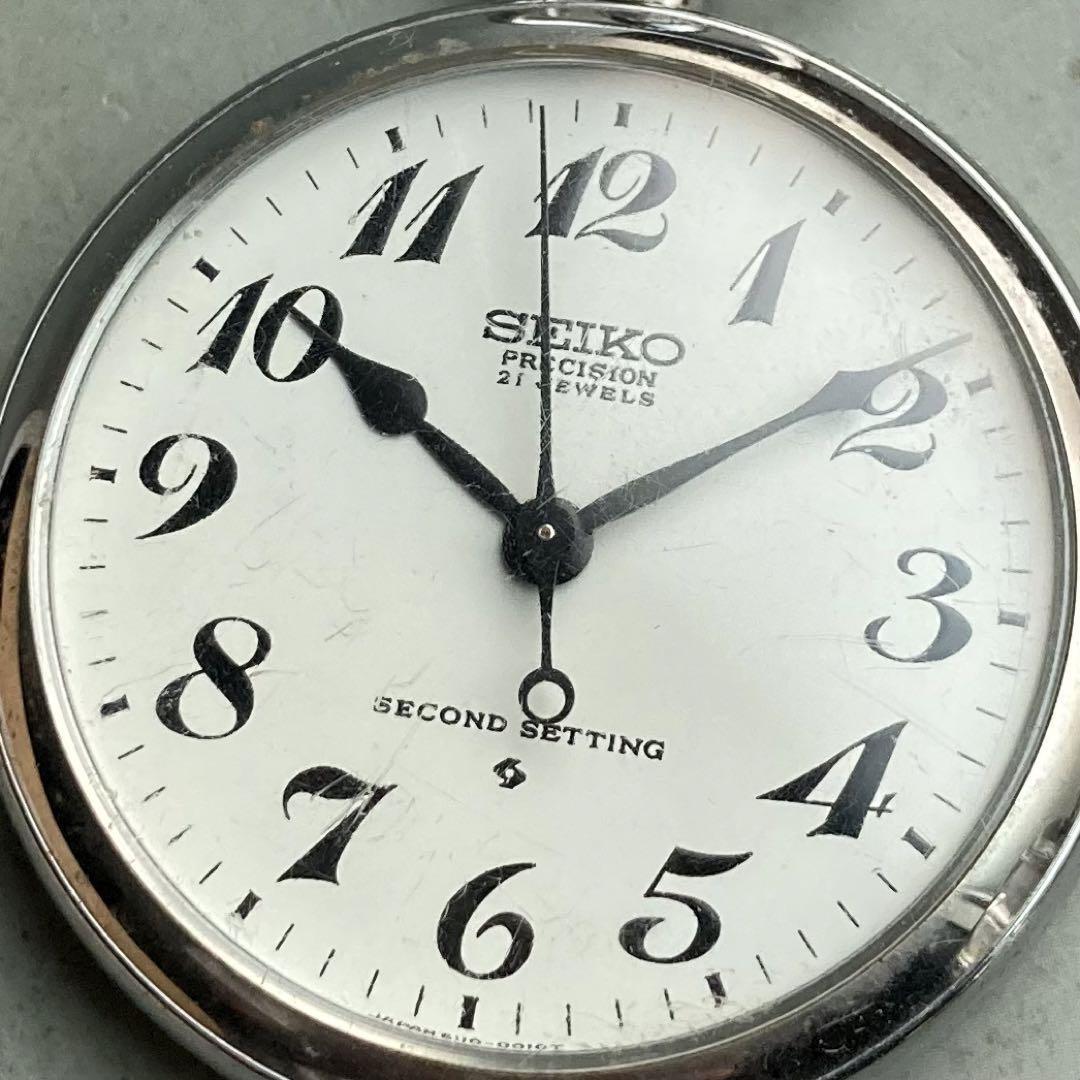 動作良好】セイコー SEIKO 懐中時計 鉄道 1975年 手巻き | かしち時計店