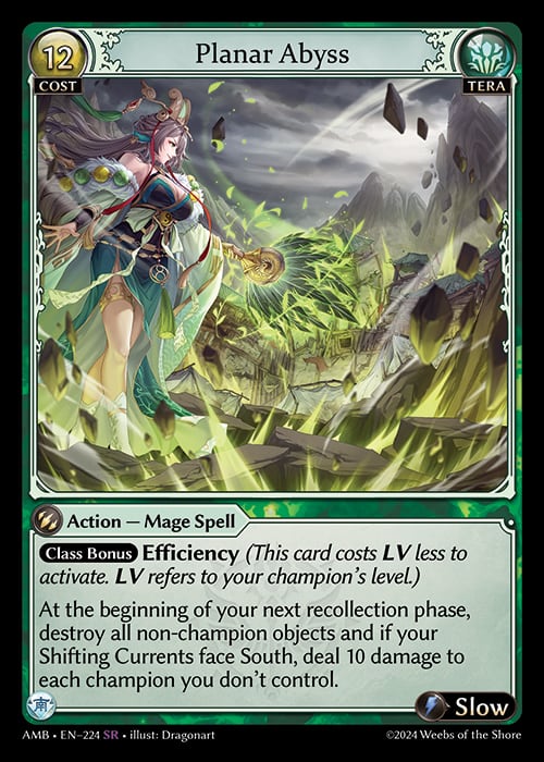【AMB】:Planar Abyss / AMB-224