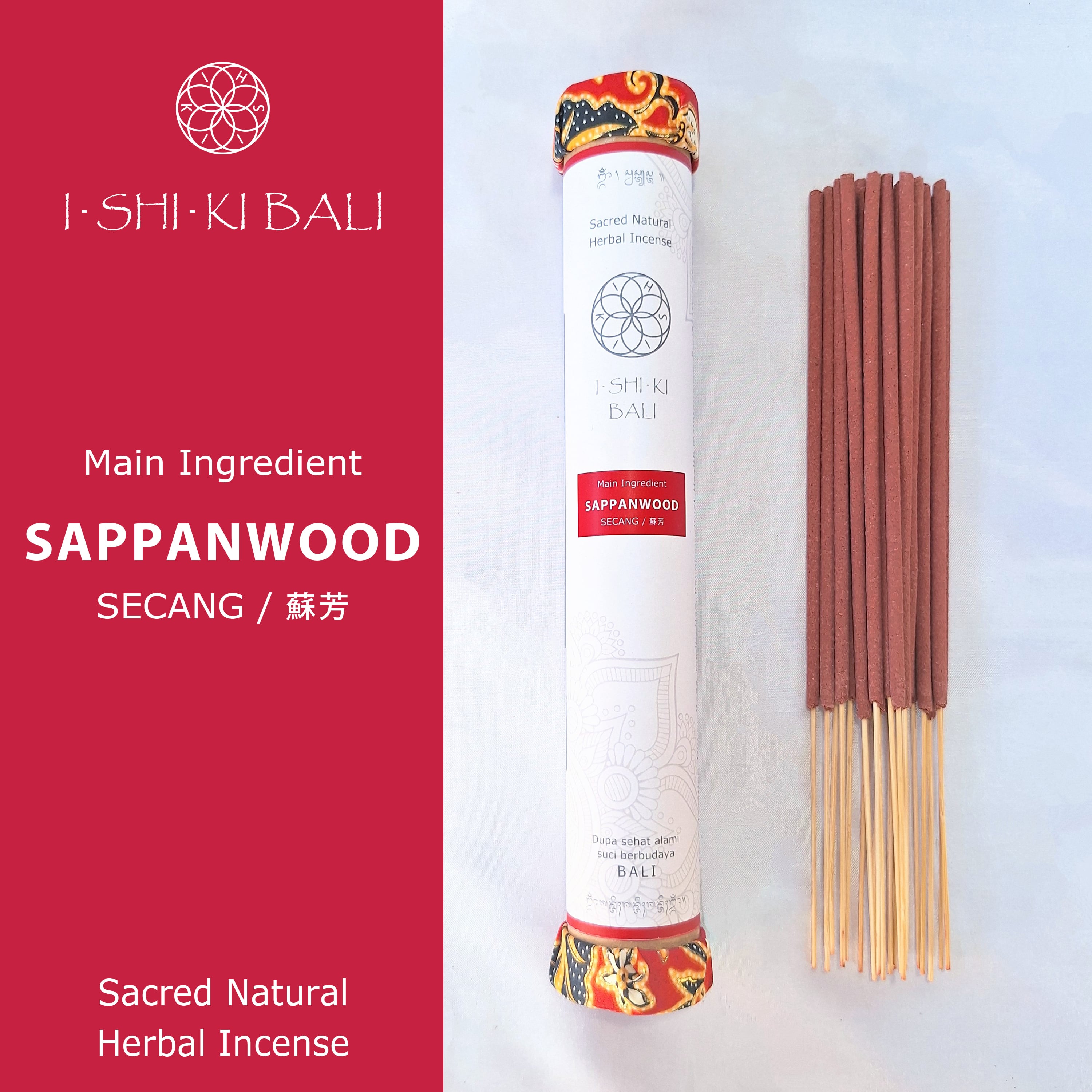 特殊調合ーお香 お香/虫避け『天然かやり香【夕涼み】渦巻タイプ』山田松香木店