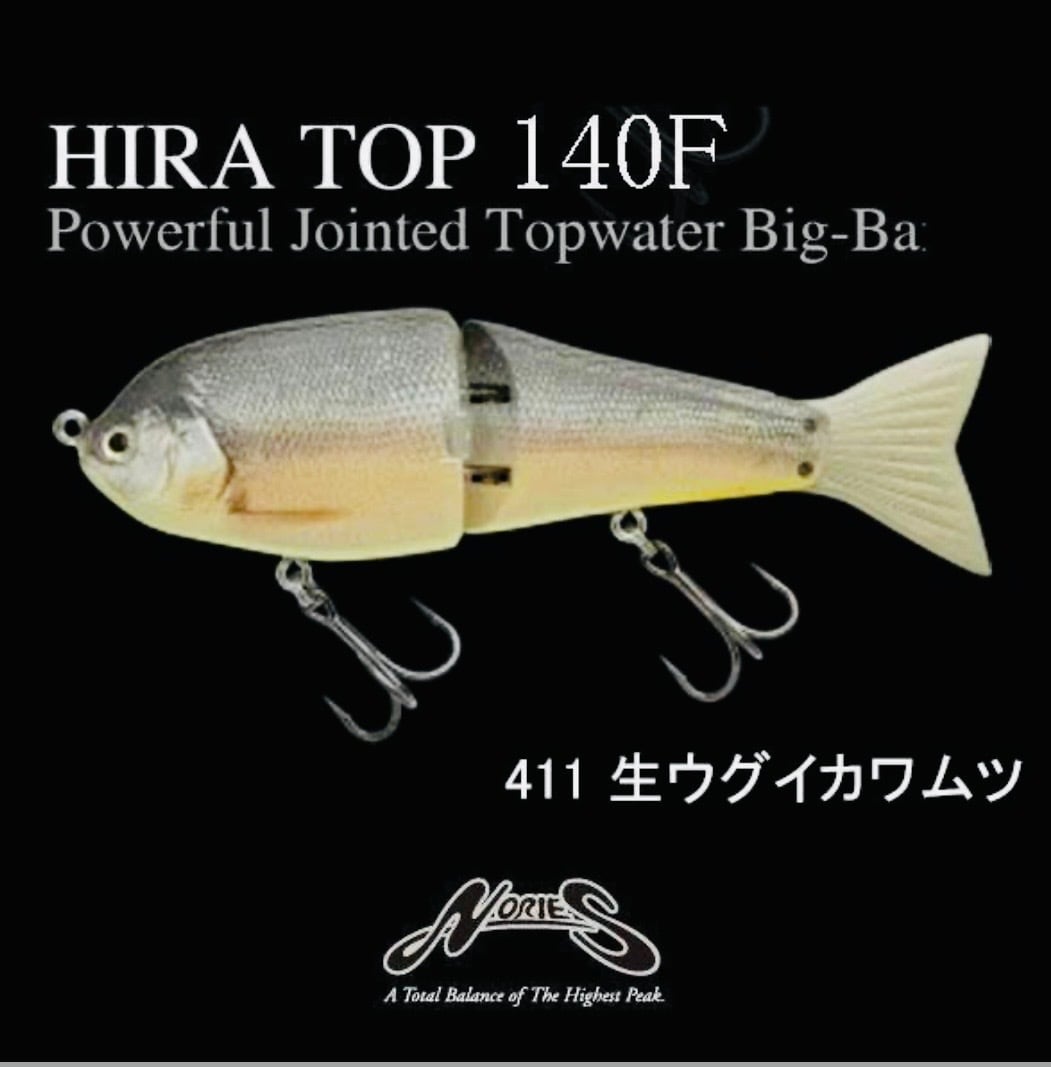 ノリーズ/ヒラトップ140F【HIRA TOP140F】 | ルアーショップ遠藤商店