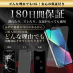 Hy+ iPhone13 フィルム ガラスフィルム W硬化製法 一般ガラスの3倍強度 全面保護 全面吸着 日本産ガラス使用 厚み0.33mm ブラック