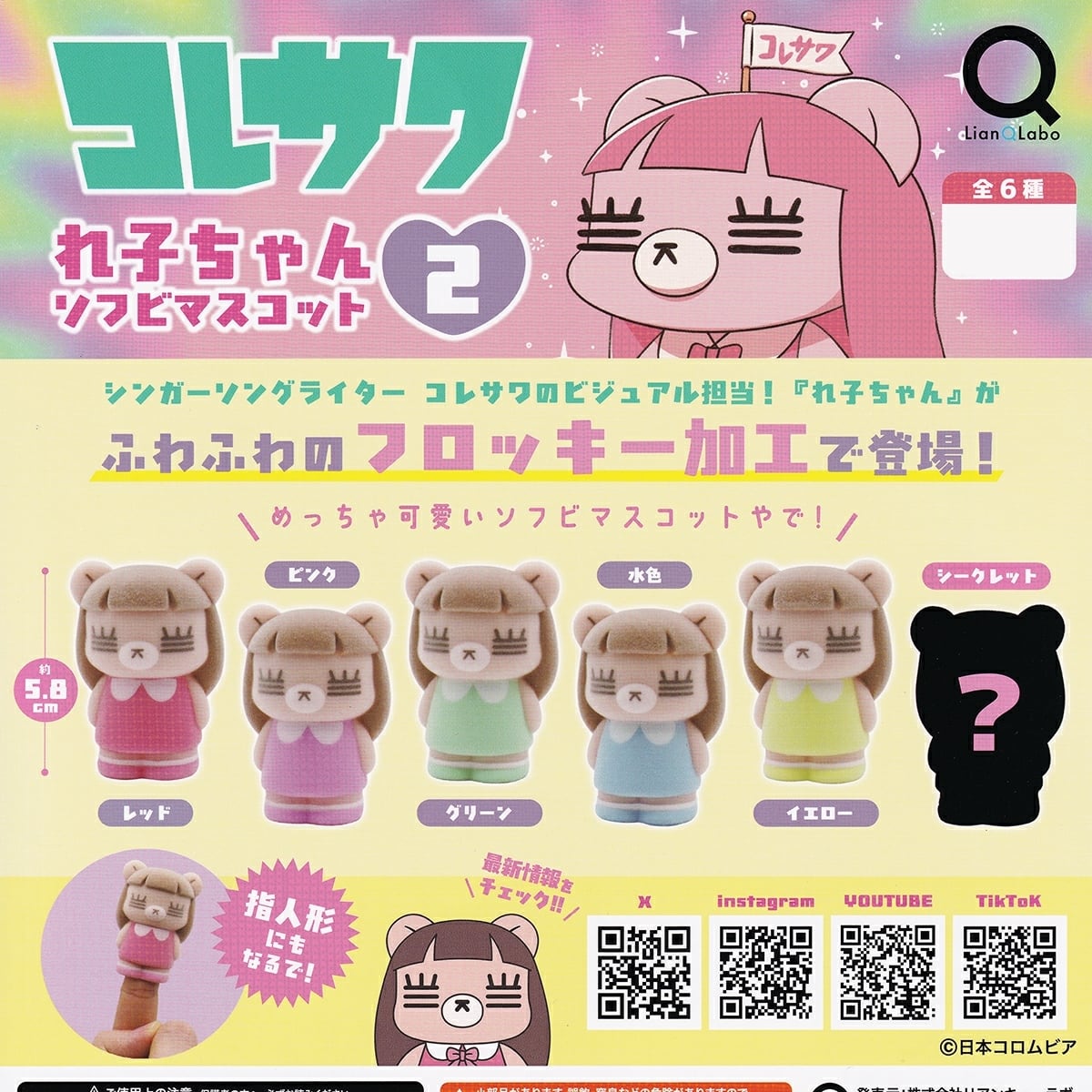 【日本語版】MINIPEDIA ミニチュアペイントガイド 全巻セット おもちゃ 日本ペイント ミニチュアペイントセット