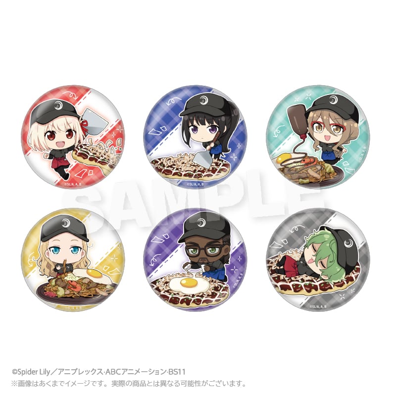 リコリコ お好み焼 ゆかり 缶バッジ 井ノ上たきなセット 2月発売予定】「リコリス・リコイル×お好み焼 ゆかり」 トレーディング