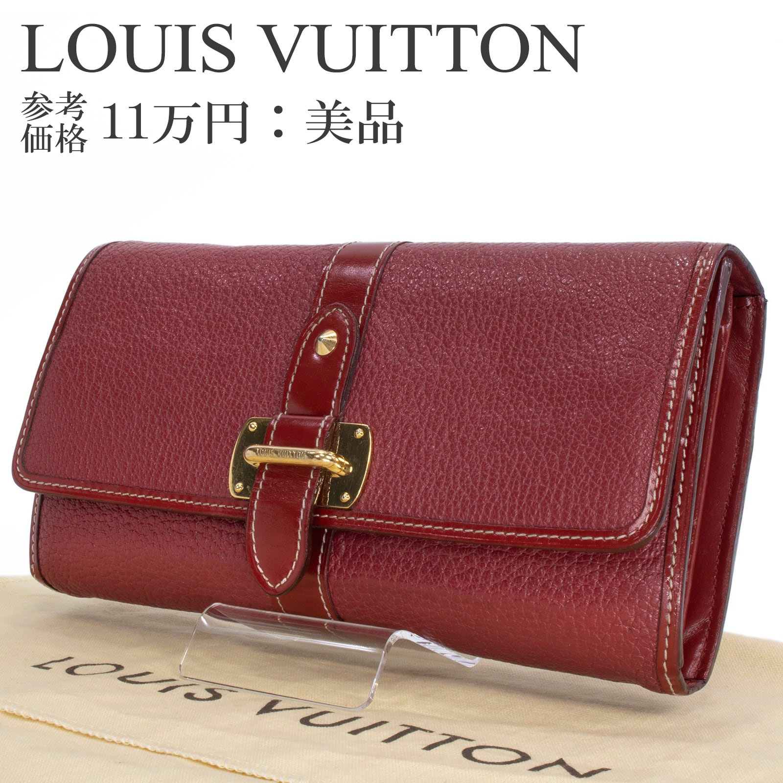 本物 送料無料 グッチ 長財布 新品 ラウンドファスナー ハートビート