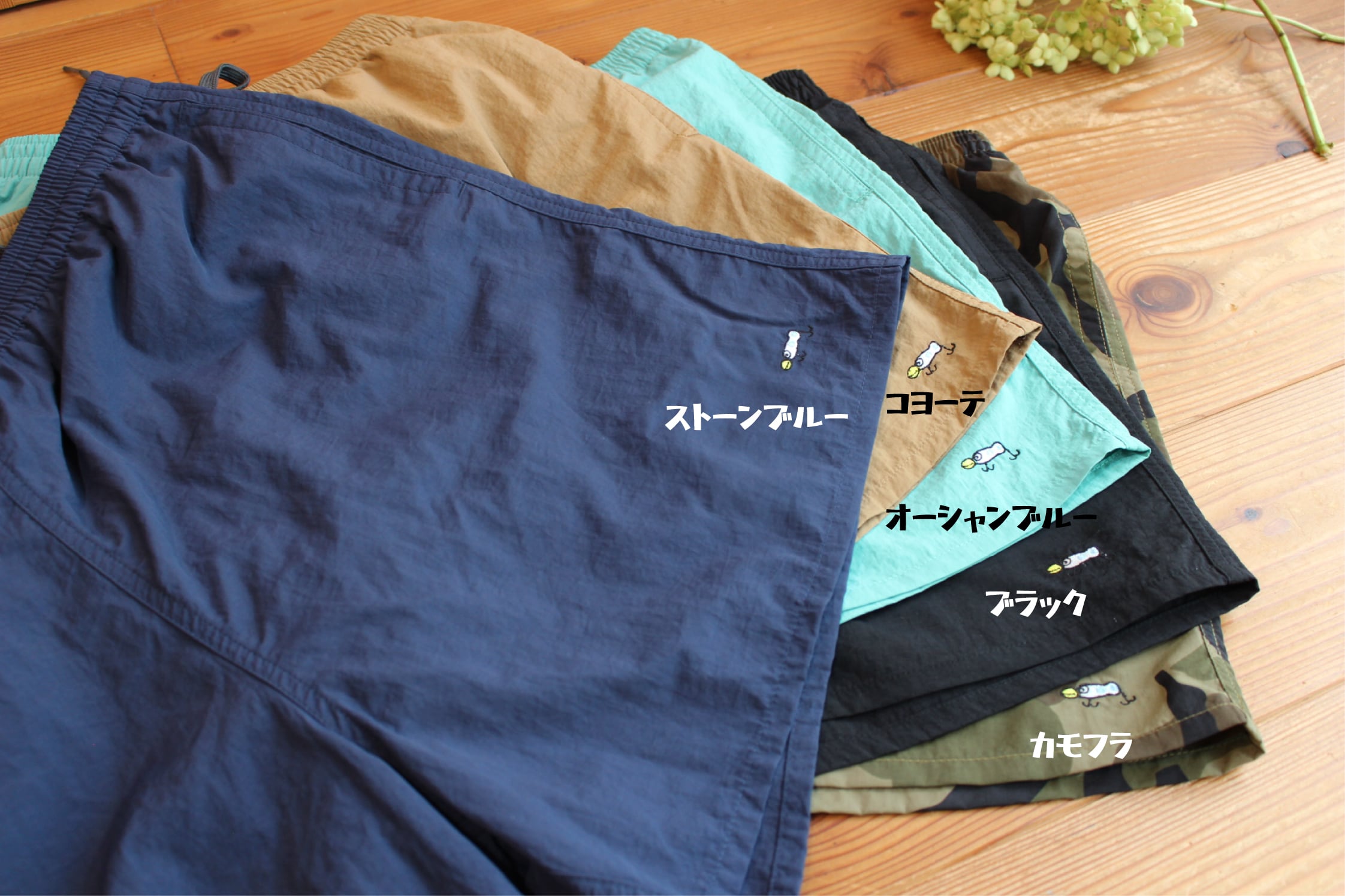 ナイロンショートパンツ | fuchulures 【フチュウルアーズ】
