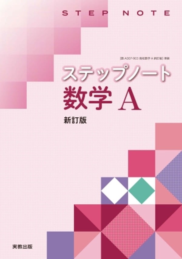数研出版 古典探究 漢文編 準拠ワーク 新品 問題集本体のみ 別冊解答