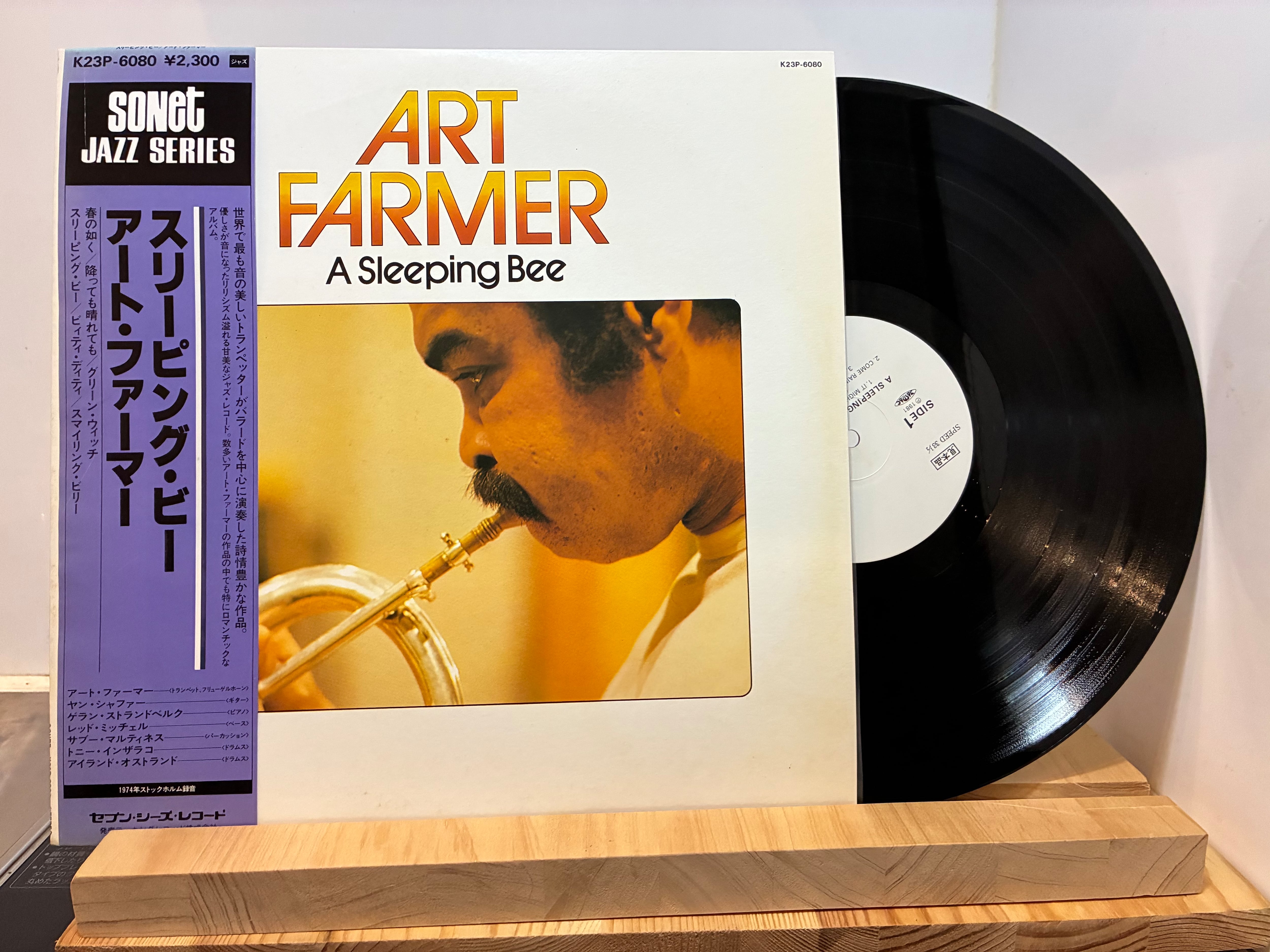 ART FARMER / A SLEEPING BEE | sixteen records (シックスティーン