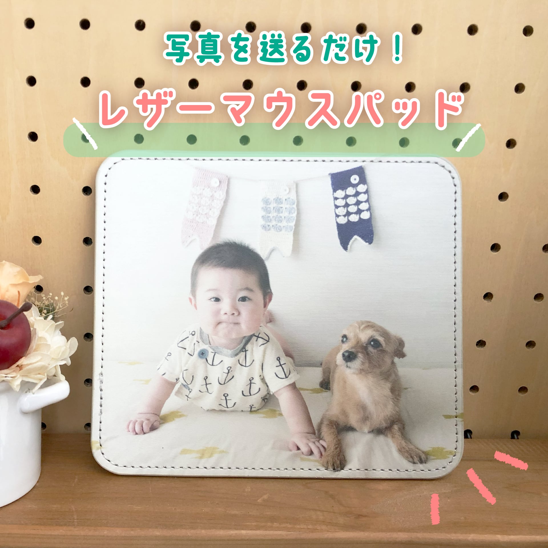 レザーマウスパッド