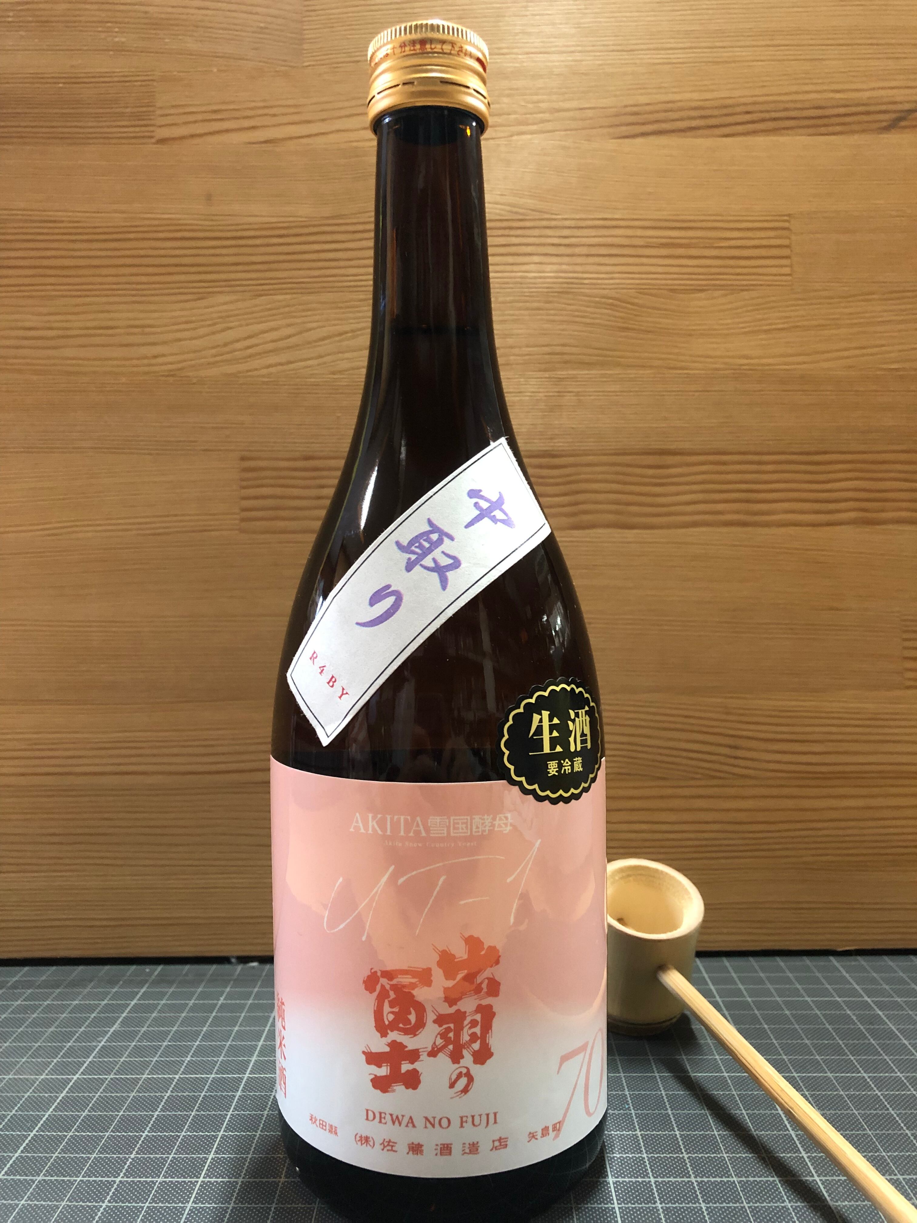 超熱 日本酒 太平山 天巧 純米大吟醸 720ml 秋田県 小玉醸造