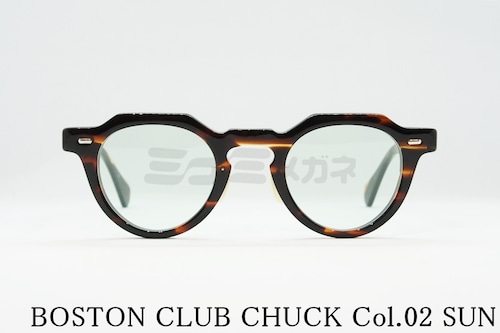 BOSTON CLUB サングラス CHUCK Col.02 クラウンパント ボストンクラブ チャック 正規品