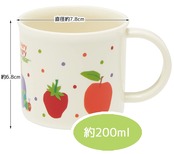スケーター(Skater) コップ 子供 プラスチック お弁当 200ml 食洗機対応 日本製 はらぺこあおむし 男の子 女の子 KE4AAG-A
