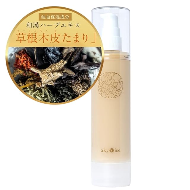 ラエッセ 幹細胞乳液 | Pay ID