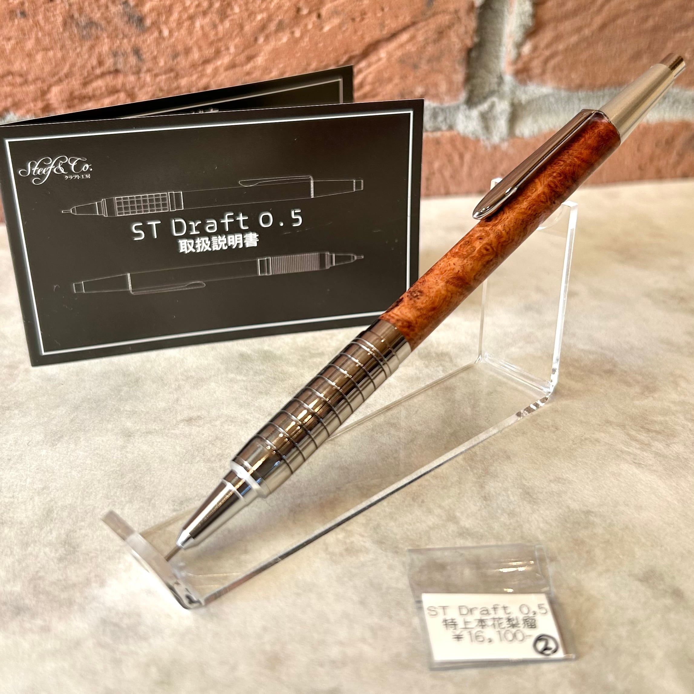 シャープペンシル | ペンネジューク