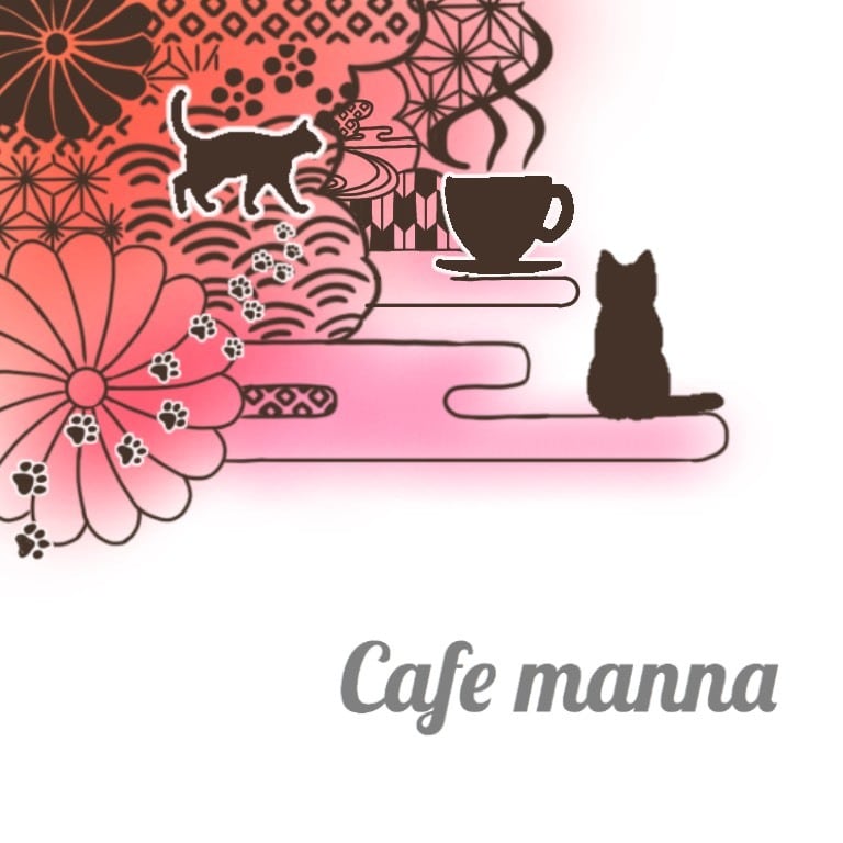 Cafe mannaオリジナルドリップバック：和風な猫とコーヒーと（秋の紅葉色）