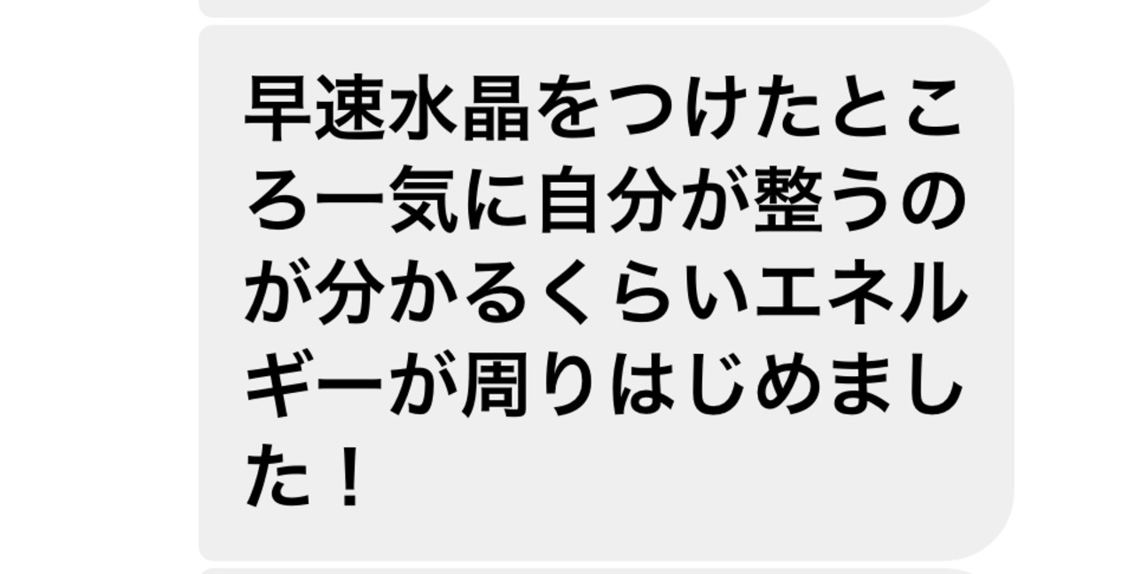 ゼロフィールドクリスタル　シリコン　ブレスレット、ネックレス、シート・画像11