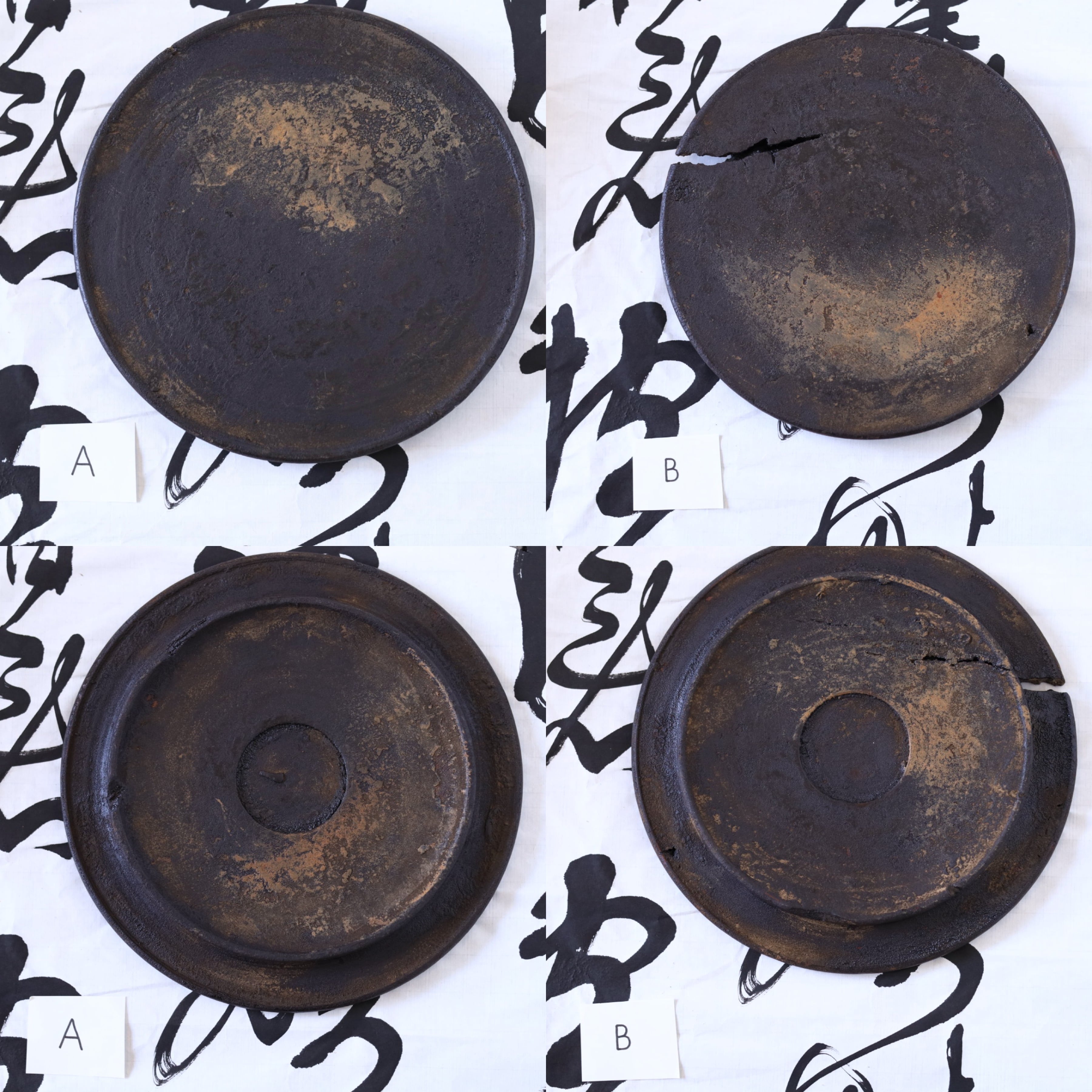 AS 荒川蓮太郎 8寸 鉄蝕丸盆 | 芦屋貴兆陶家 online shop