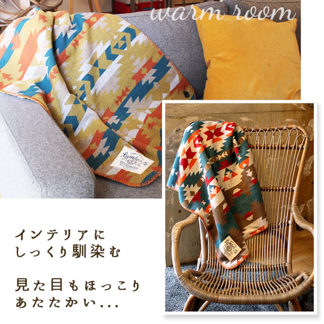 ブランケット ひざ掛け 厚手 通販 おしゃれ モコモコ ボア 裏ボア 