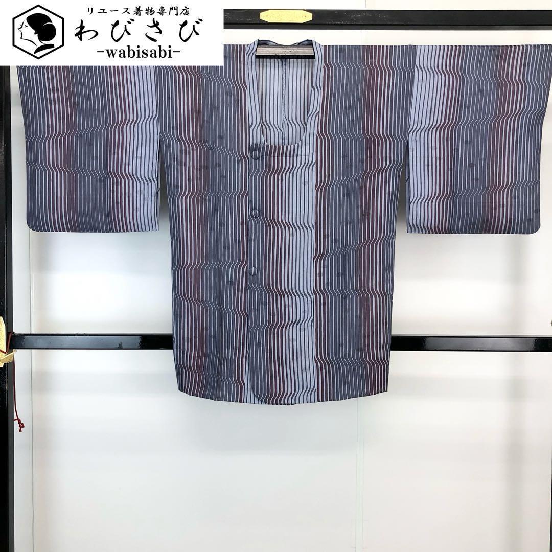 道行コート | リユース着物わびさび